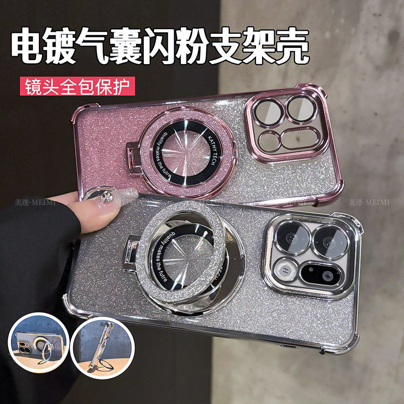 磁吸支架闪粉气囊防摔适用OPPOfindx9手机壳findx9pro新款2025网红爆款高级感全包简约自带镜头膜保护套外壳