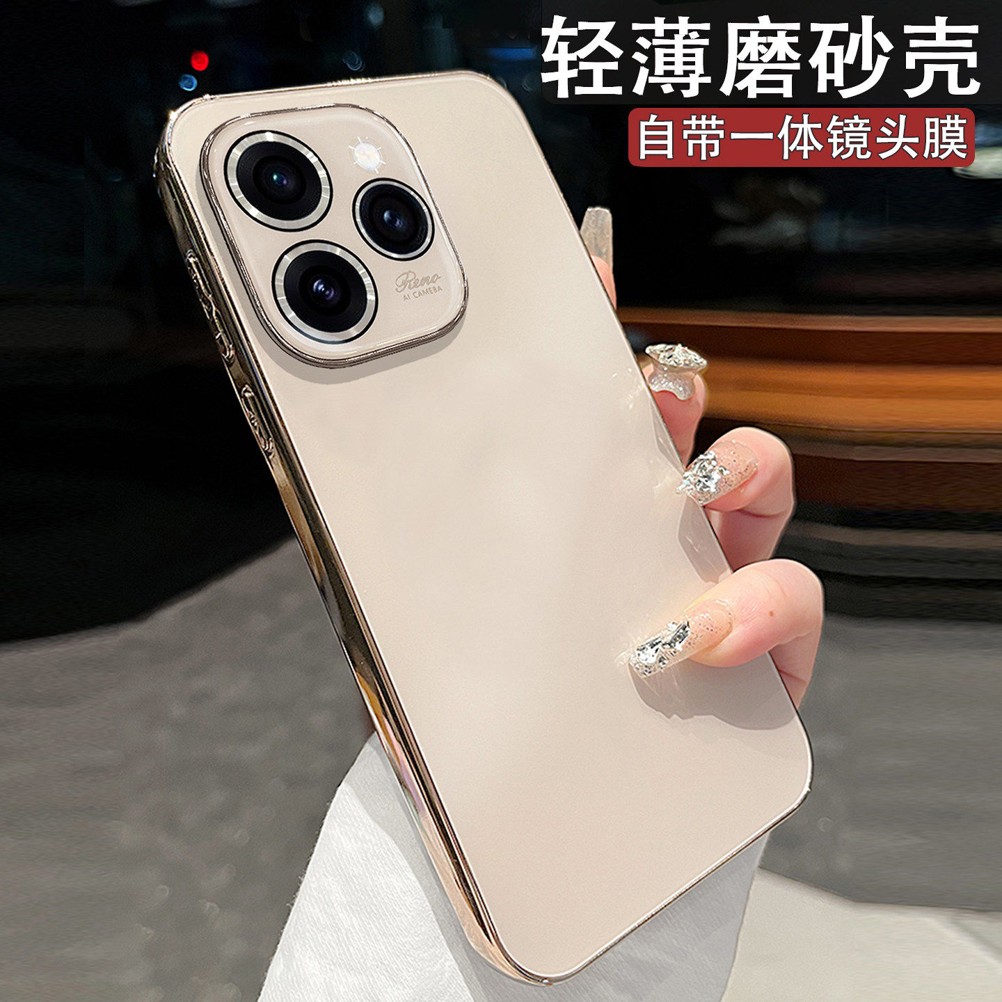 适用opporeno15新款oppo手机壳reno15pro保护套reno14高级感reno13独特超好看12防摔镜头膜全包硅胶0pp0外壳