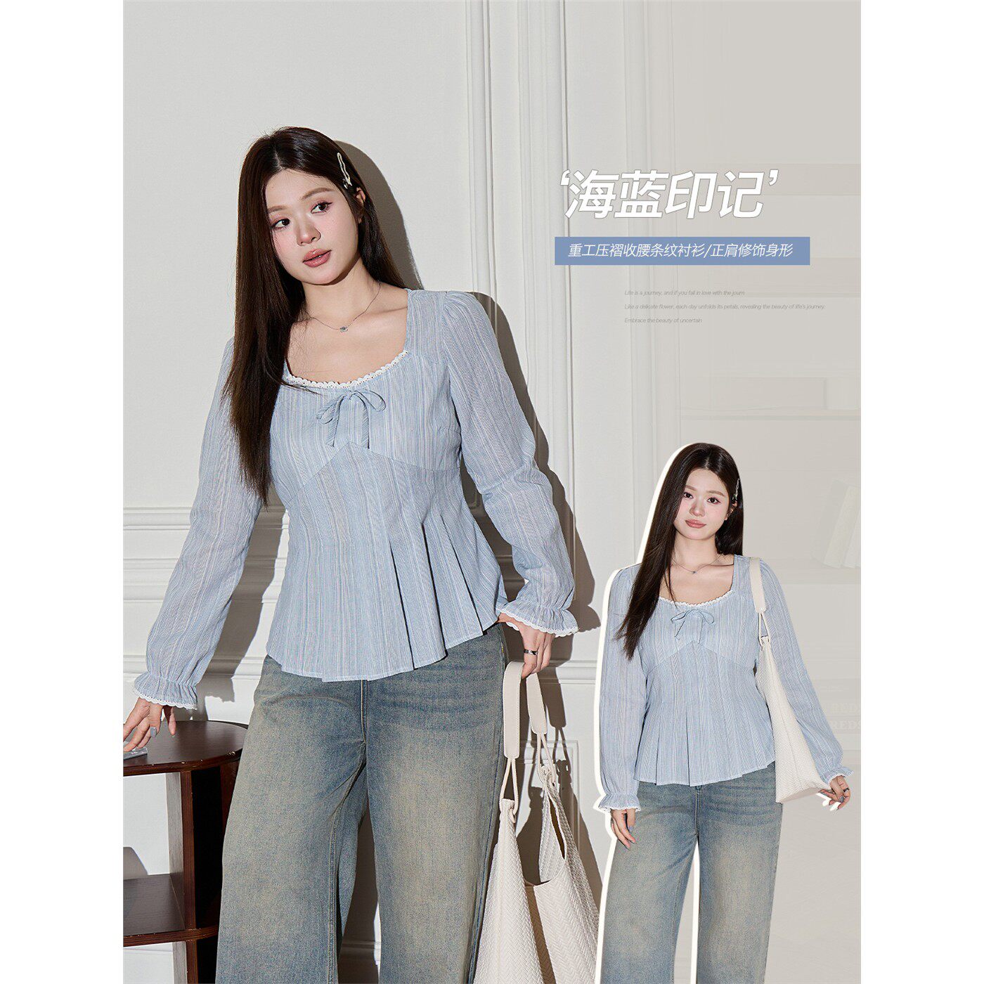 条纹撞色蕾丝长袖秋装女