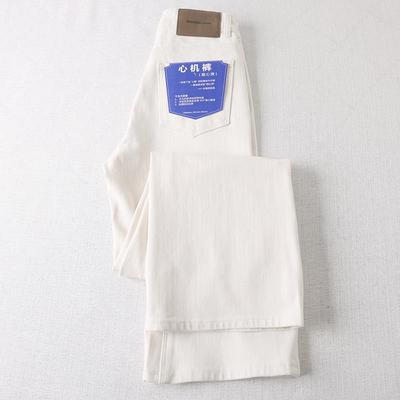 新晋裤型！不贴腿微喇裤！白色四面弹宽松直筒阔腿牛仔拖地裤女春