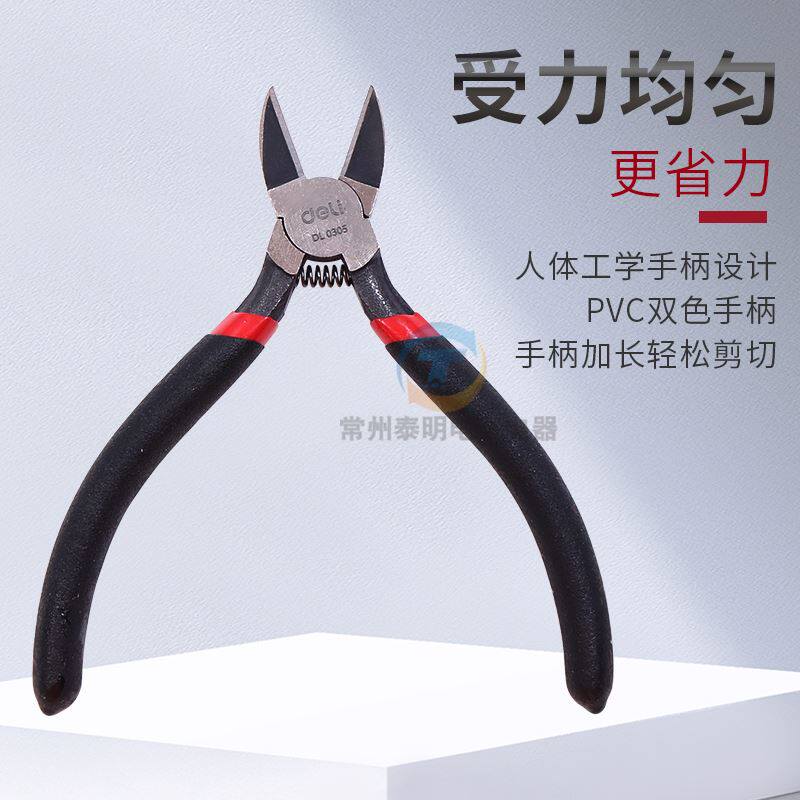 。水口钳剪钳斜口钳子斜嘴偏口小口水剪线电工工具模型剪电子号_虎窝淘