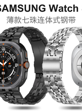 适用三星GalaxyWatch8手表Watch8Classic七珠ultra一体不锈钢表带