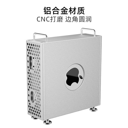 适用苹果Mac mini M4电脑主机保护壳M4Pro铝合金散热防摔机箱保护套