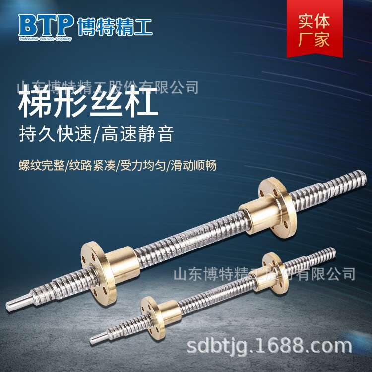 正反牙梯形丝杠圆法兰盘黄铜螺母梯形丝杠厂家不锈钢静音T型丝杠