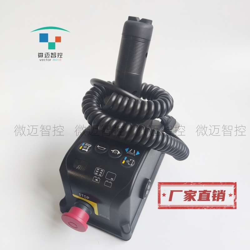 Genie吉尼5上控手柄控制器升降机高空作业车4代剪叉车铁架100840