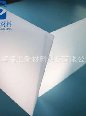 发光字专用灯白板3mm白色PC板2mm聚碳酸酯板5mm乳白板灯白透光板