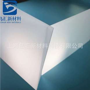 标识专用透光板3mm灯箱专用均光片白色透光1mm乳白耐力板灯白PC板