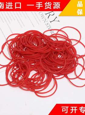 越南越意橡皮筋直径4CM38*1.4红色捆扎蔬菜皮筋圈美发专用橡胶圈