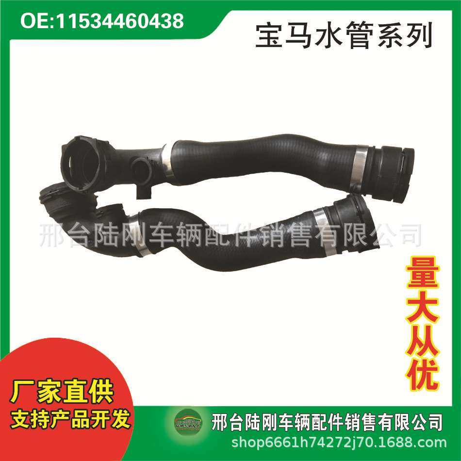 11534460438汽车冷却系统曲轴箱通风软管水管废气管排气管油管,汽车零部件/养护/美容/维保,发动机水管,淘宝优惠券,粉丝福利购,淘宝优惠卷