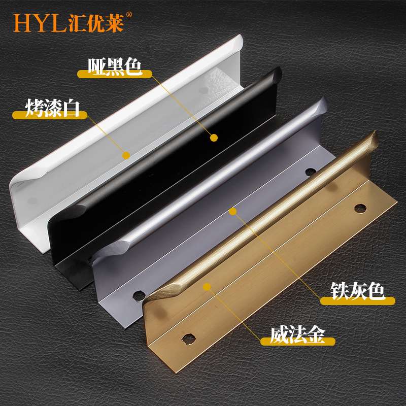 新款弧形威法金抽屉柜门拉手现代简约隐形免打孔衣柜暗藏把手黑色