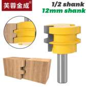 高档木工铣刀 斜齿榫合刀地板刀木工刀拼板刀镂机铣刀雕刻机铣刀