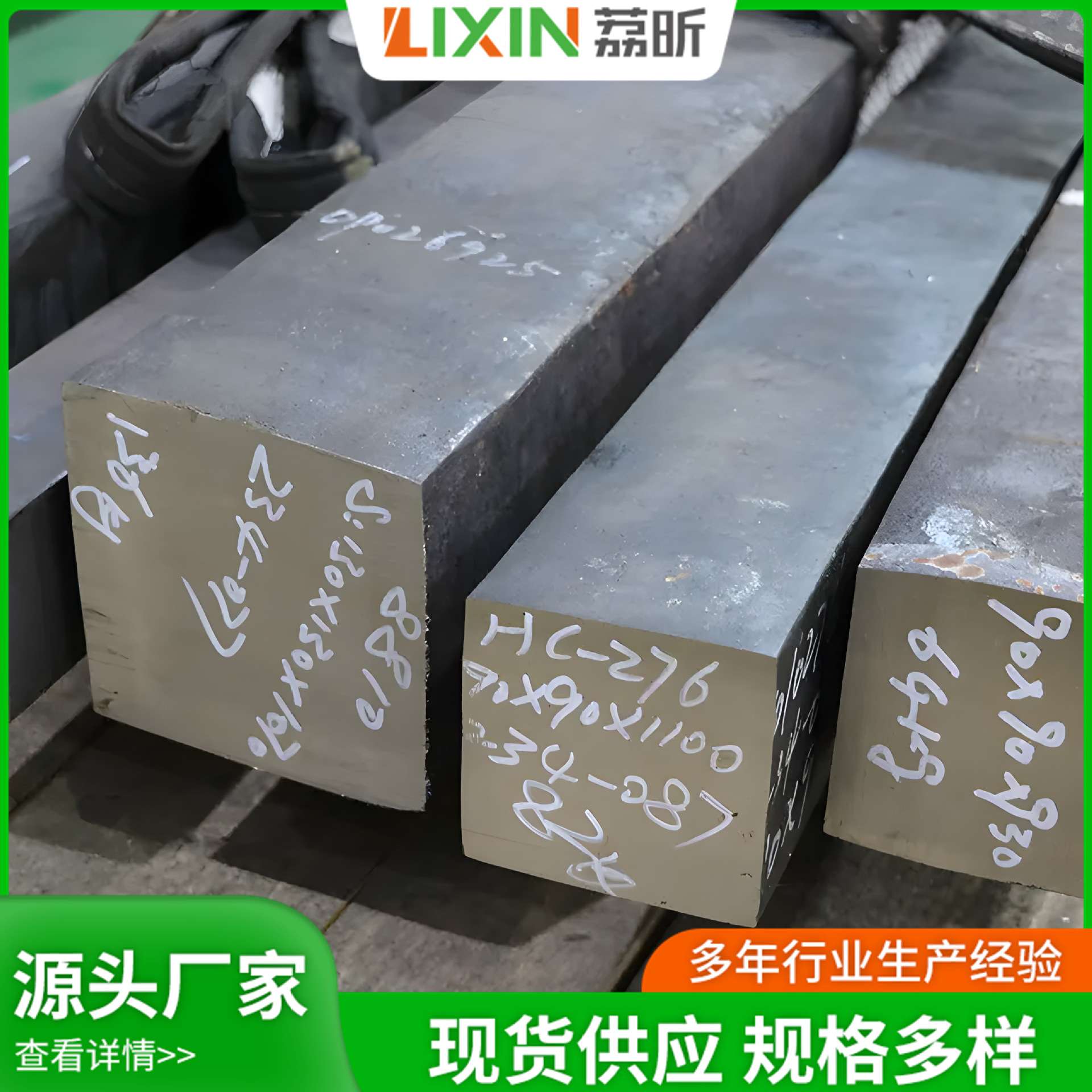 抚顺XM-12不锈钢棒15-5ph沉淀硬化不锈铁圆钢15-5Ph阀精密加工