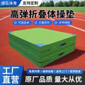 体操垫加厚运动折叠三折四折舞蹈垫训练仰卧起坐海绵瑜伽垫健身垫