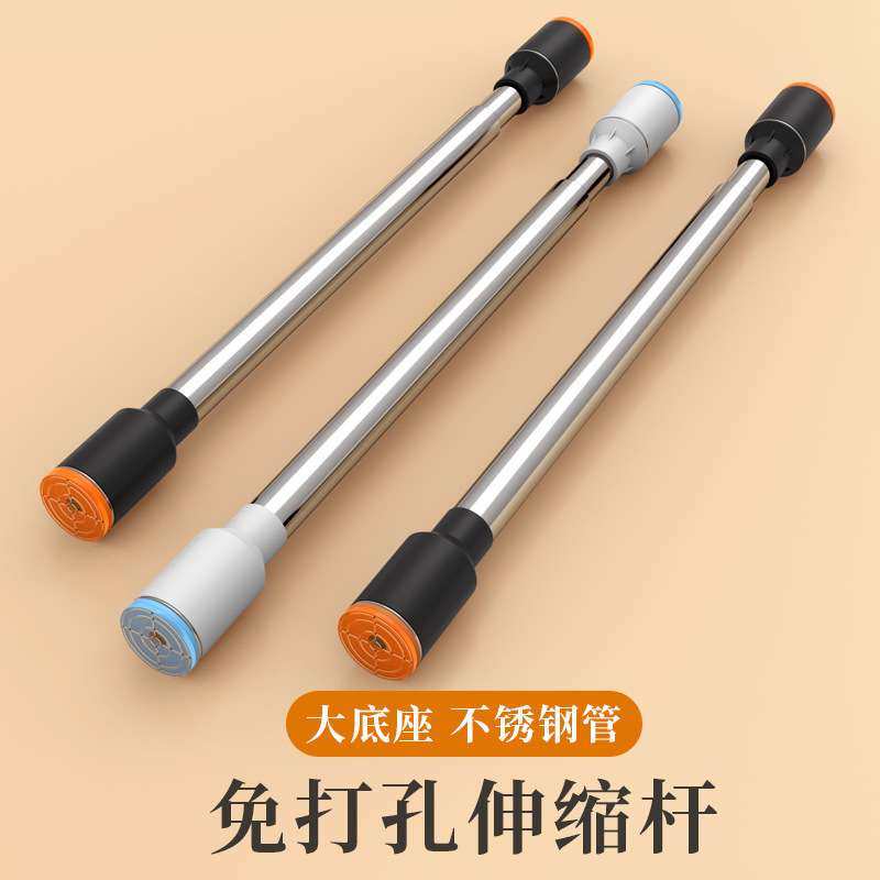 免打孔不锈钢晾衣架伸缩杆浴帘杆加厚加粗阳台晾衣杆窗帘杆衣柜,居家布艺,窗帘杆/罗马杆,淘宝优惠券,粉丝福利购,淘宝优惠卷