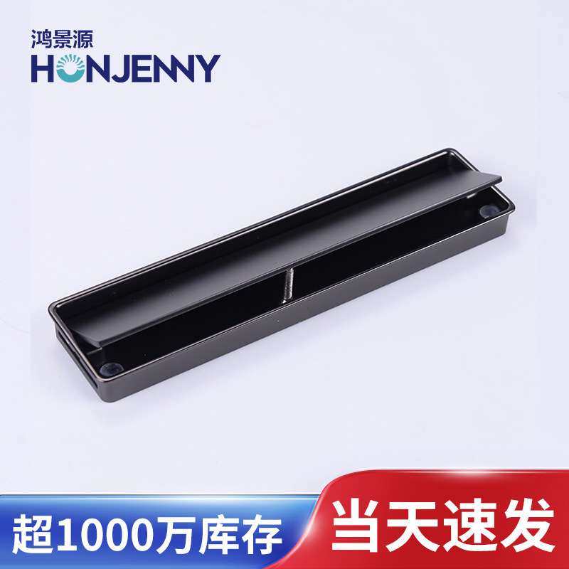 现代简约橱柜衣柜抽屉把手家具五金黑色锌合金嵌入式暗装隐形拉手,基础建材,隐形拉手,淘宝优惠券,粉丝福利购,淘宝优惠卷