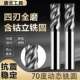 70度动态圆鼻铣刀钢用涂层槽加长硬质合金钨钢四刃数控圆鼻立铣刀