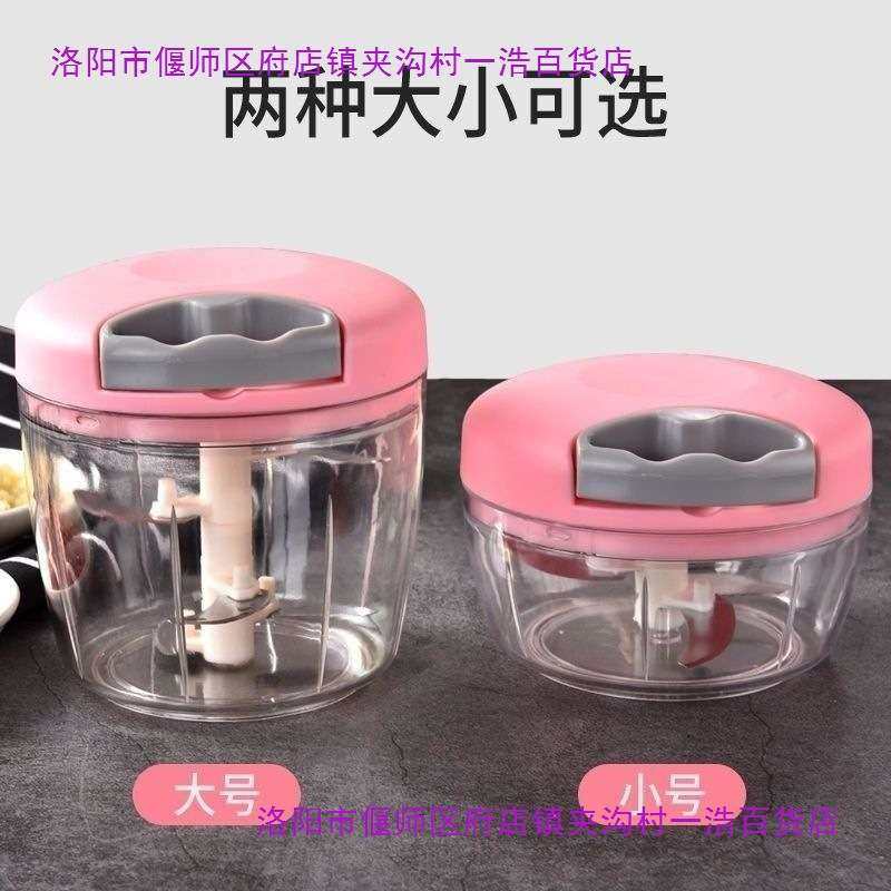 新款蒜泥拉蒜捣蒜泥手动绞肉机打蒜器姜末蒜泥绞蒜器小型