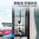 免打孔外平开纱网自装 金刚网纱窗 可订铝合金防护防蚊三推防盗新品