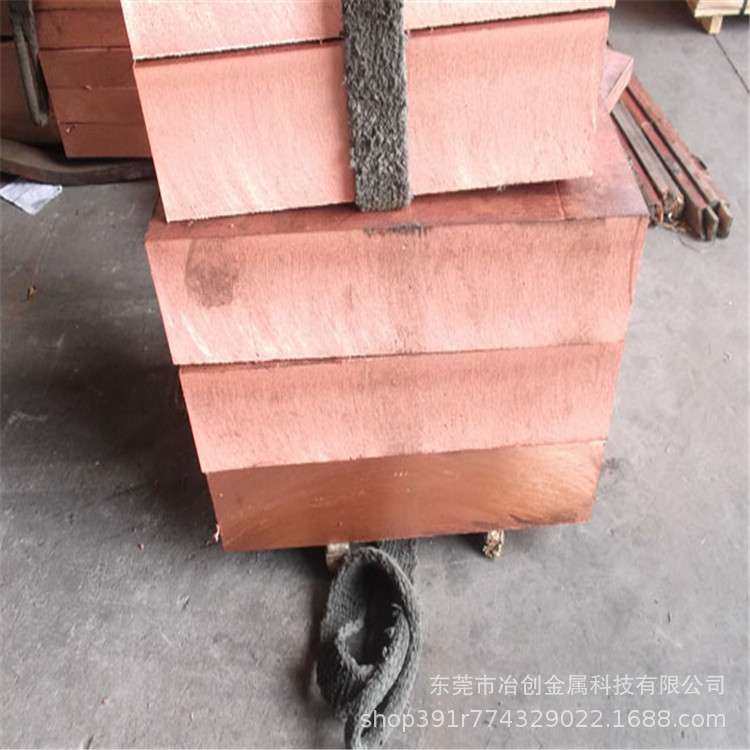 来图加工C1100紫铜板拉丝 T2紫铜板来图加工 CPU散热紫铜片加工