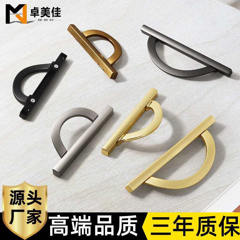 新款现代简约柜门拉手半圆形对装金色衣橱柜门把手鞋柜抽屉小拉手,基础建材,隐形拉手,淘宝优惠券,粉丝福利购,淘宝优惠卷
