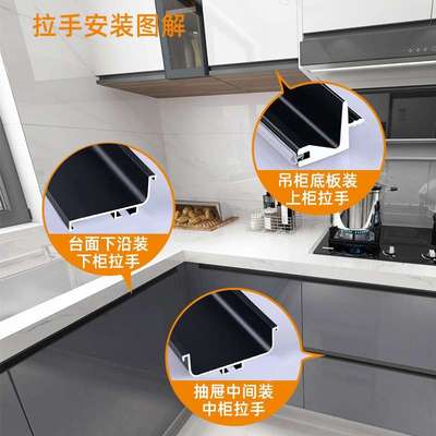 橱柜免拉手u型槽铝材隐形拉手型材衣柜嵌入式下柜隐藏把手c无拉手