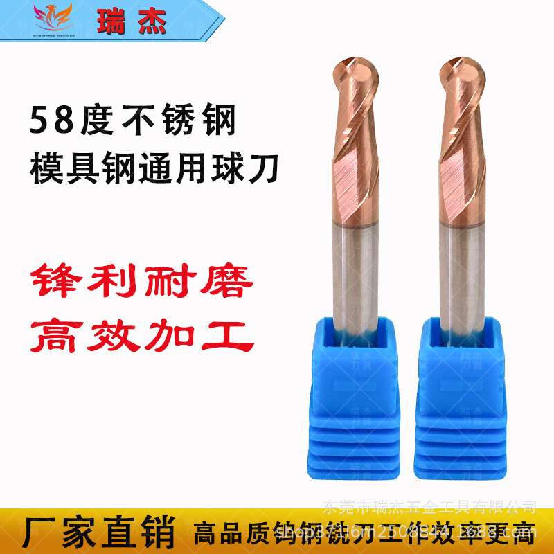 58度不锈钢模具钢合金钢用CNC球形铣刀切削合金球头硬质高硬度