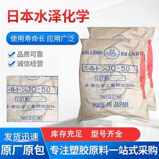 水泽化学抗黏连剂爽滑剂PP复合膜开口剂pvc增韧改性剂抗粘连剂