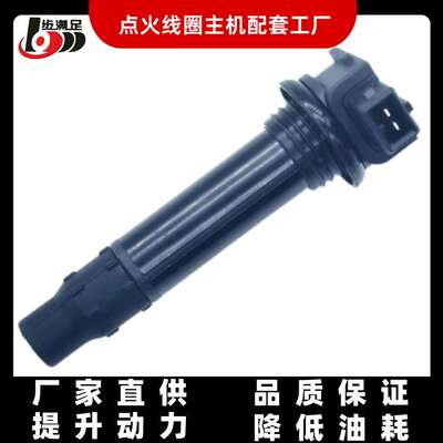 工厂大功率春风400NK650NK高压包点火线圈Ignition Coi摩托车配件
