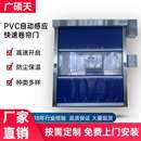pvc卷帘门感应电动无尘车间防尘保温修复工业卷门无尘车间专用