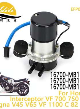 摩托车燃油泵VF700 750 Manga V45 16700-MB1-005 16700-MB1-015
