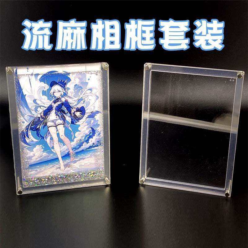 相框 摆台 相框diy框架大尺寸 创意流沙麻将手工diy材料套装6件套,橡塑材料及制品,亚克力/有机玻璃,淘宝优惠券,粉丝福利购,淘宝优惠卷