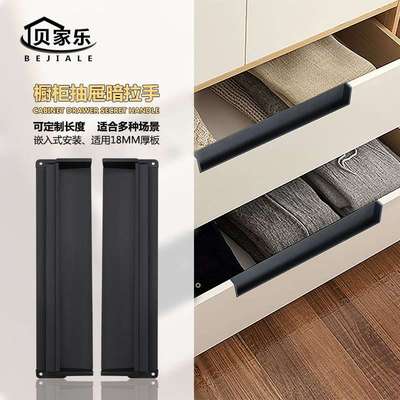 橱柜门加长拉手多规格衣柜门嵌入式黑色把手抽屉开槽暗藏隐形扣手