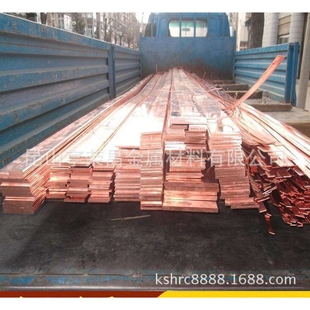 电极无氧铜排零切价格 紫铜条 江苏昆山无氧铜T1型号 紫铜排
