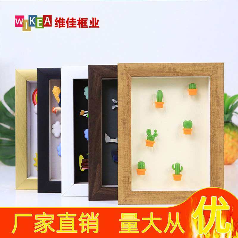 干花相框空框中空6寸画框挂墙立体摆台a4装裱diy材料极简现代,家居饰品,相框/画框,淘宝优惠券,粉丝福利购,淘宝优惠卷