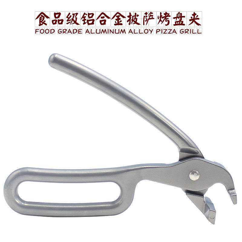 披萨盘夹子烤盘夹煲仔夹砂锅夹防烫夹子烤箱取盘钳子铝合金夹子,厨房/烹饪用具,厨用取碗/盘夹,淘宝优惠券,粉丝福利购,淘宝优惠卷