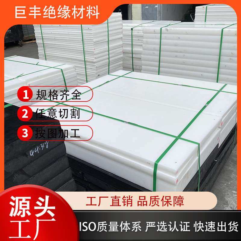 黑色POM板聚甲醛工程塑料板加玻纤GF30%抗冲击耐油污精密零件加工,五金/工具,塑料板,淘宝优惠券,粉丝福利购,淘宝优惠卷