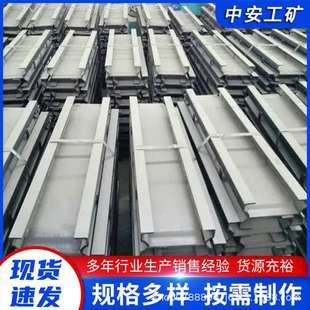 刮板运输机 刮板40T 运输机刮板运输机SGB620 80系列配件