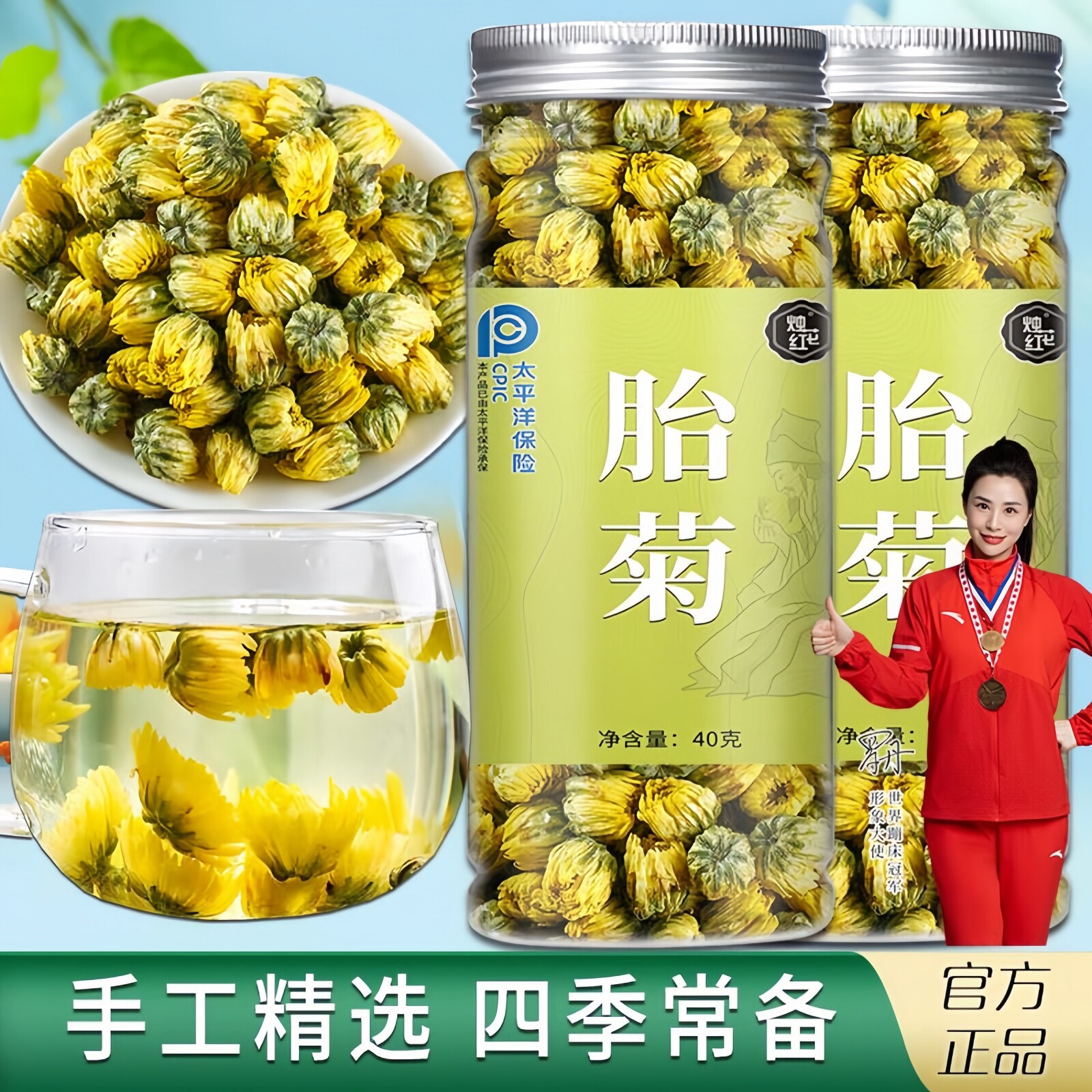 胎菊花茶正品白菊杭贡菊泡水喝泡茶清香饱满花茶旗舰店正品罐装