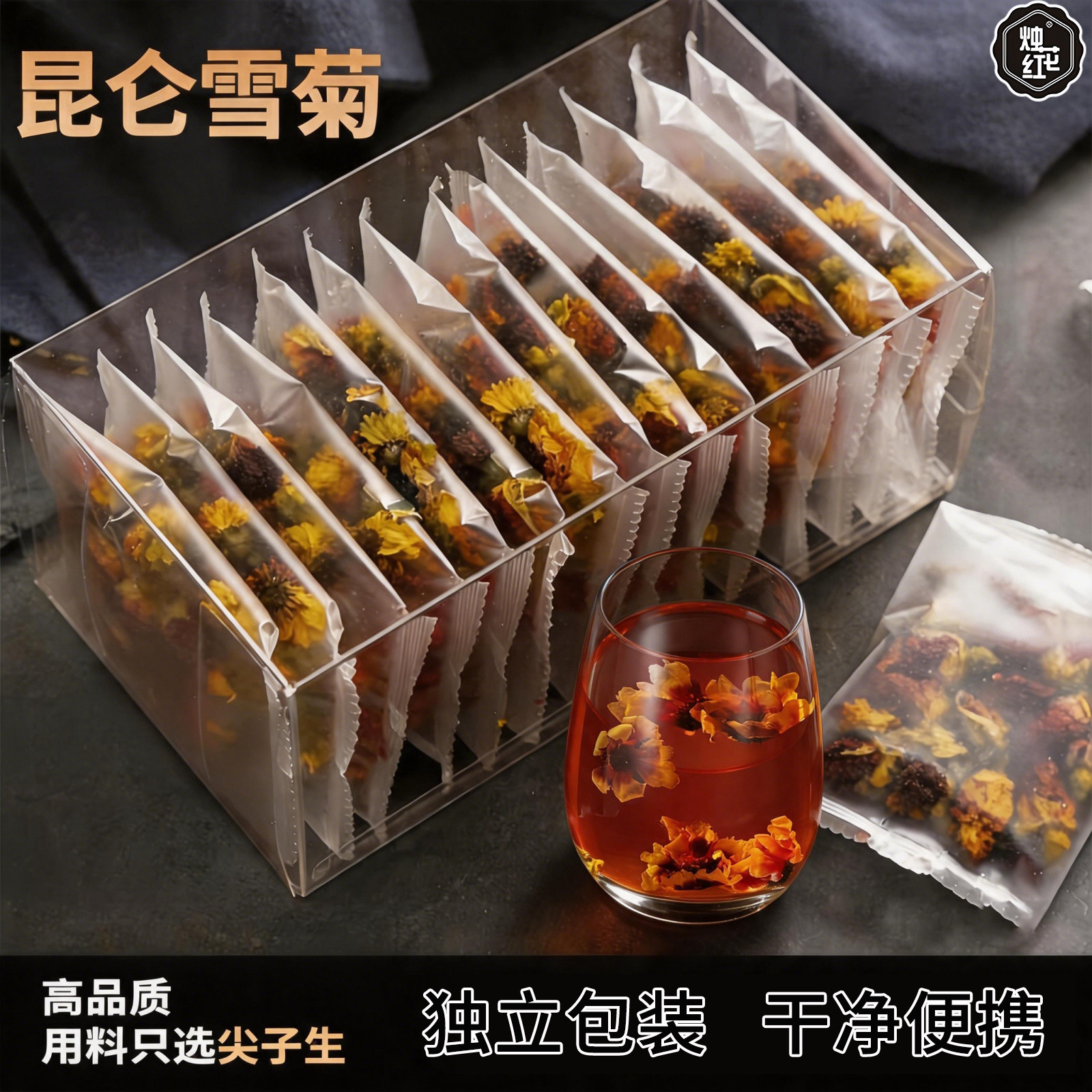 昆仑雪菊新疆昆仑雪菊花茶泡茶泡水独立包装旗舰店正品