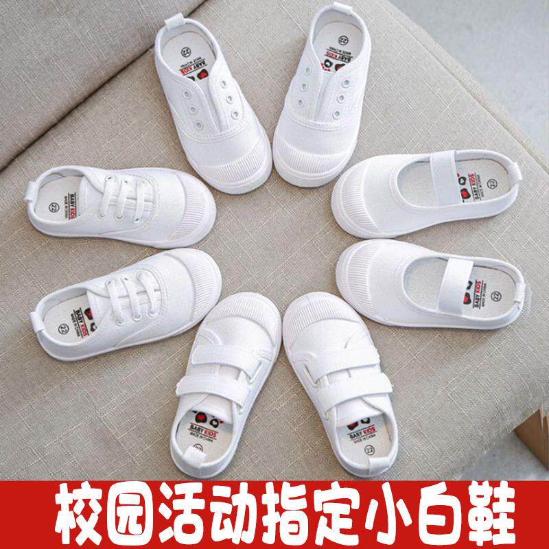 儿童小白鞋夏季女童透气表演演出男童学生帆布鞋白色校园软底防滑