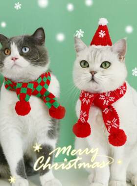 猫咪狗狗圣诞围巾宠物针织雪花格子兔毛线微博保暖新年球球围兜配