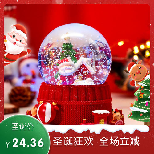 圣诞节小火车水晶球音乐盒飘雪旋转八音盒桌面装饰男女生节日礼物