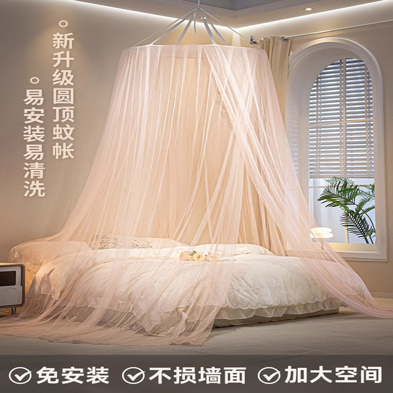 圆顶落地蚊帐全罩式2025新款无需支架家用卧室免安装吊顶宫廷公主