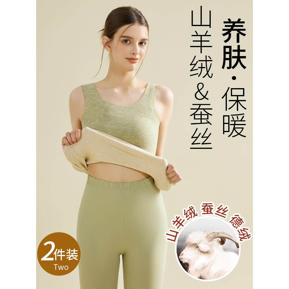 2026新款保暖背心女士加绒加厚德绒发热无痕内衣羊绒打底秋衣冬季
