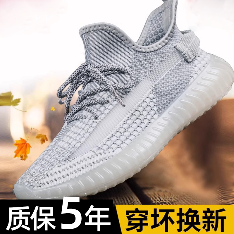 椰子鞋男夏季2025春秋大码新款网面老爹透气情侣运动休闲跑步鞋女