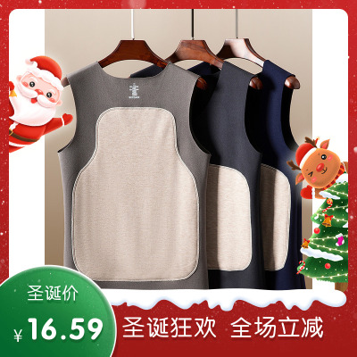 德绒保暖背心男加绒加厚加肥加大码含羊绒蚕丝坎肩马甲秋冬季内穿