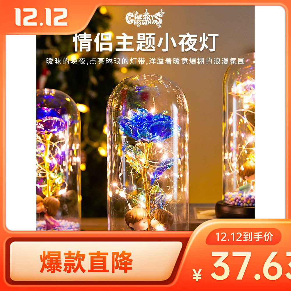 生日礼物女生朋友情人节送女友老婆永生花高级感浪漫玫瑰花束新年