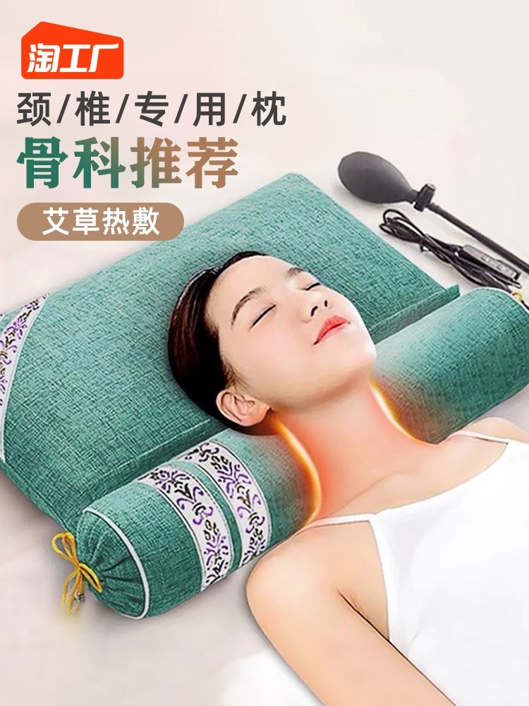 颈椎枕头护颈椎助睡眠睡觉专用艾草决明子荞麦圆柱按摩修复护劲椎