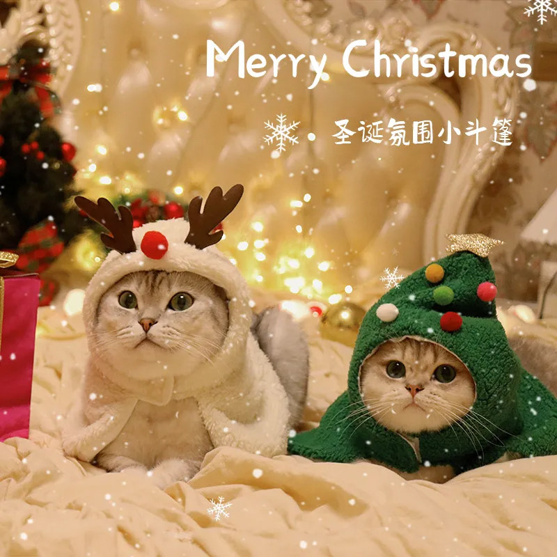 猫咪圣诞披风衣服冬季宠物小猫猫可爱斗篷服装冬狗狗蓝猫披肩装扮