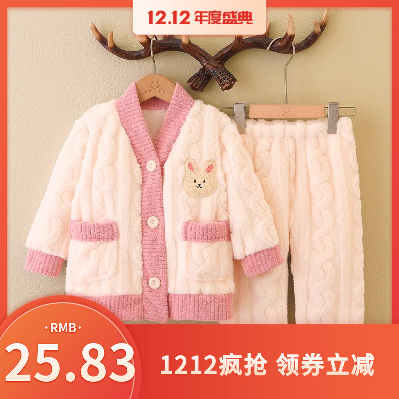 秋冬儿童法兰绒睡衣2025新款男童女童宝宝小孩亲子装珊瑚绒家居服